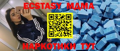 тгк Гай