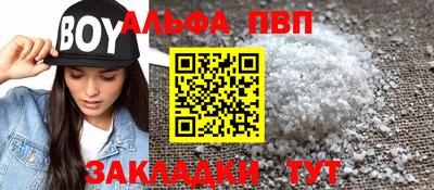 кокаин премиум Гатчина