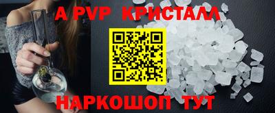 марки nbome Гагарин