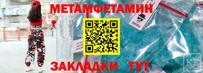 кокаин премиум Гатчина