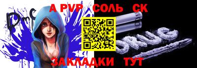 кокаин премиум Гатчина