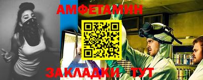 марки nbome Гагарин
