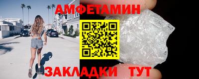 марки nbome Гагарин