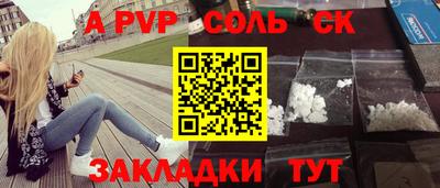 тгк Гай