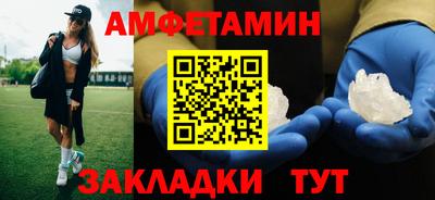 марки nbome Гагарин