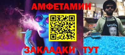 кокаин Абакан