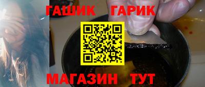 марки nbome Гагарин