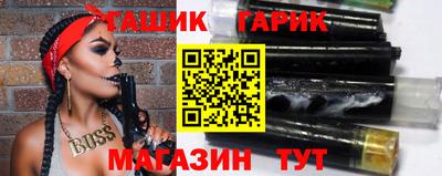 марки nbome Гагарин