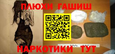 марки nbome Гагарин