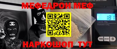тгк Гай