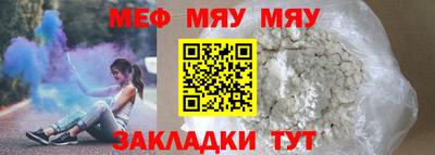 тгк Гай