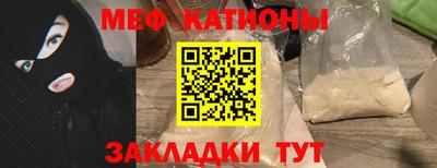 скорость mdpv Балашиха