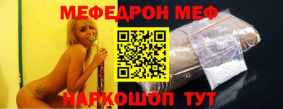 мдма Балаково