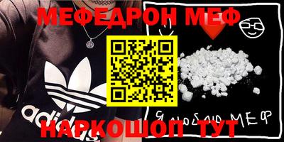 мдма Балаково