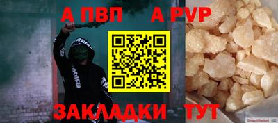 кокаин премиум Гатчина