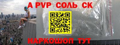 марки nbome Гагарин