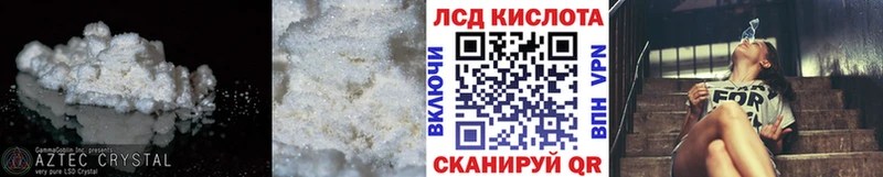 дарк нет Telegram  Усть-Лабинск  ЛСД экстази кислота  закладка 