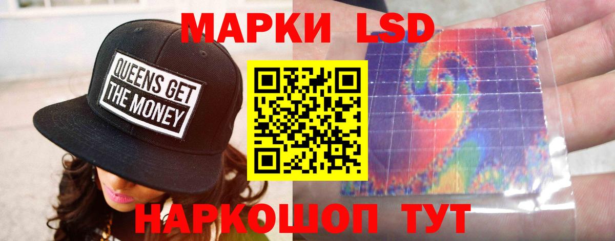 LSD-25 экстази  ЛСД экстази ecstasy  Вход с VPN  Усть-Лабинск  Лсд 25 экстази кислота 