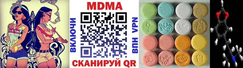 MDMA crystal  ссылка на мегу ССЫЛКА  Усть-Лабинск 