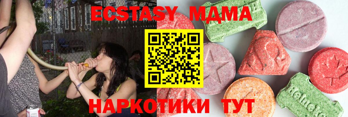 МЕФ Усть-Лабинск