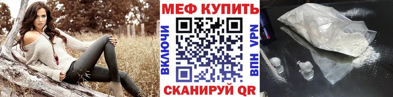 Мефедрон мяу мяу  цены   Усть-Лабинск 