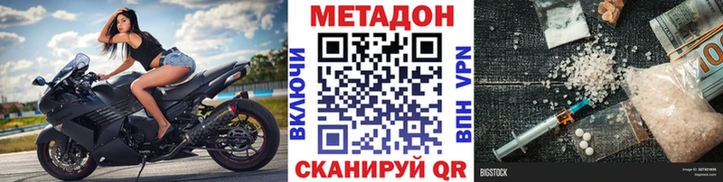 сайты даркнета как зайти  Усть-Лабинск  Метадон белоснежный  kraken как войти 