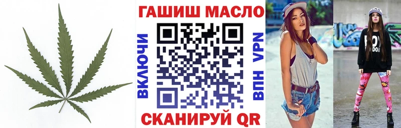ТГК вейп с тгк  купить  цена  Усть-Лабинск 
