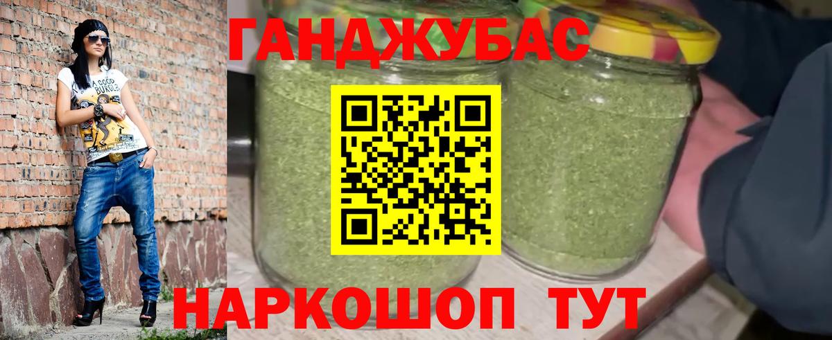 МАРИХУАНА конопля  Усть-Лабинск  Каннабис марихуана  Бошки марихуана гибрид  Бошки марихуана тримм 