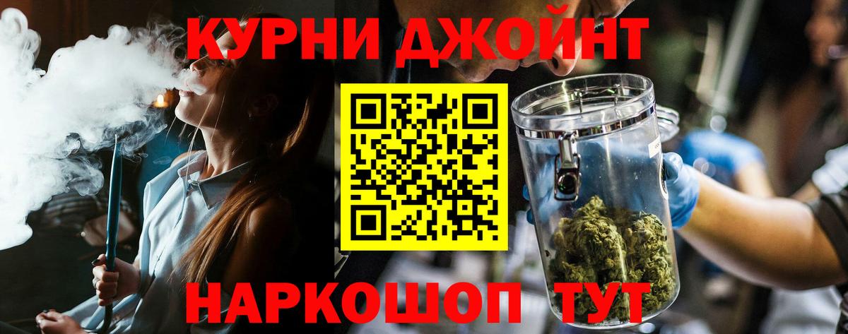 Каннабис индика  Вход с VPN  Усть-Лабинск  Шишки марихуана план  Канабис семена 