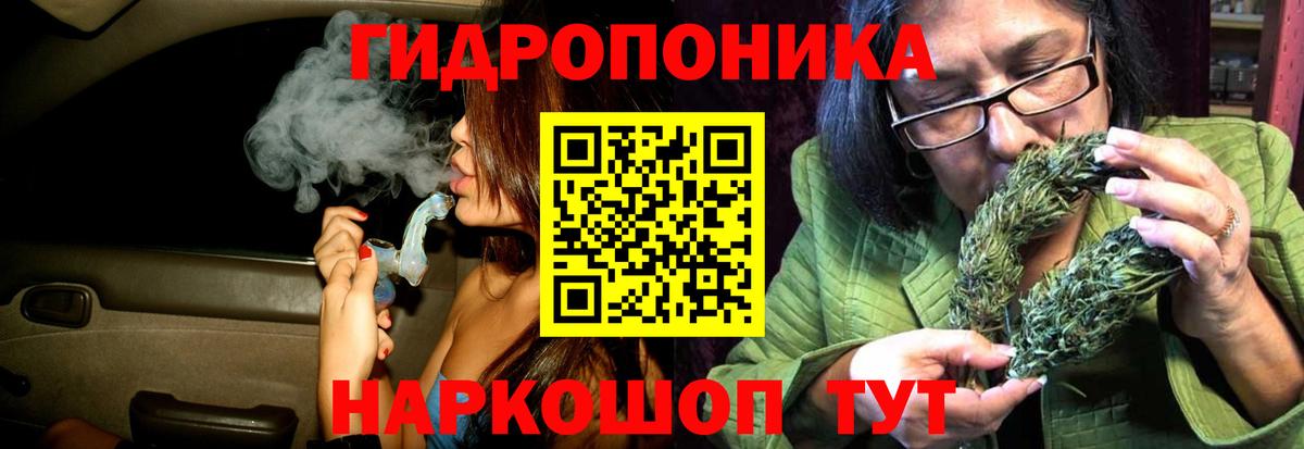 МЕТАДОН  Экстази  Усть-Лабинск  Бошки Шишки  ГАШ  Альфа ПВП СК кристаллы  МЕФ кристаллы 